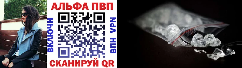 где купить   маркетплейс формула  А ПВП мука  Рыбное 
