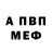Alpha PVP СК Alex Zaitseff