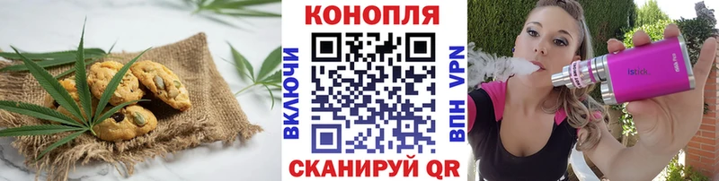 Еда ТГК марихуана  Рыбное 