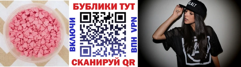 мега ONION  Рыбное  Ecstasy VHQ 