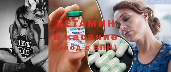 кокаин Арсеньев