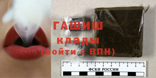 MDMA Premium VHQ Балабаново