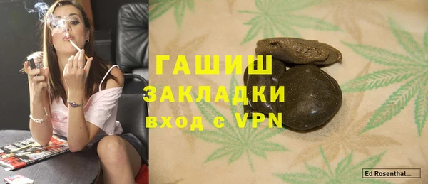 альфа пвп VHQ Баксан
