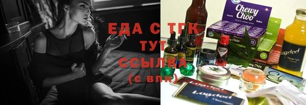 кокаин Арсеньев
