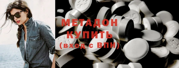гашик Армянск