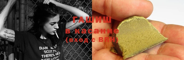 молекула духа Балахна
