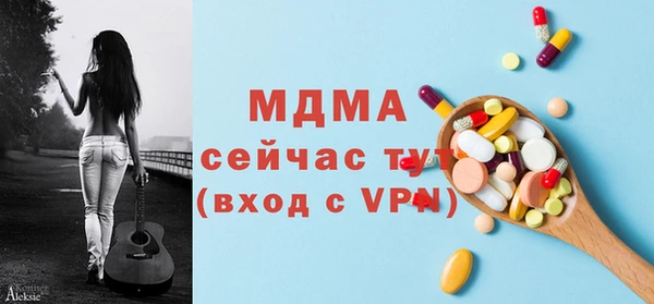 гашик Армянск