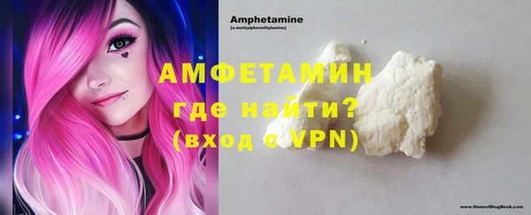 MDMA Premium VHQ Балабаново