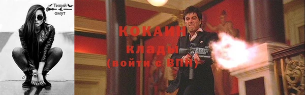 мефедрон мука Кинешма