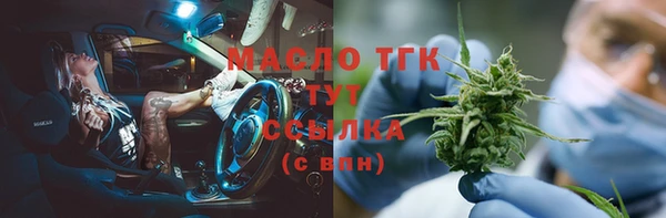 MDMA Premium VHQ Балабаново