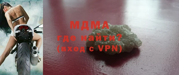 MDMA Premium VHQ Балабаново