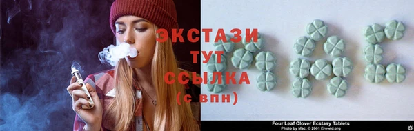 экстази Аркадак