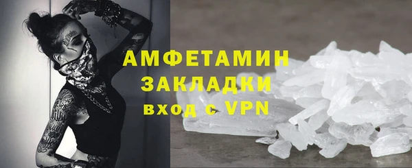 экстази Аркадак