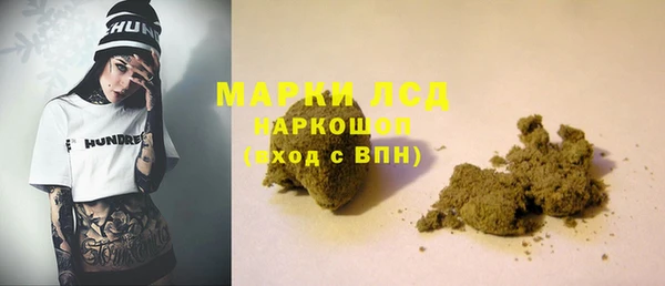 молекула духа Балахна