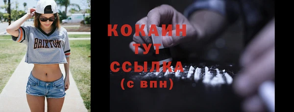гашик Армянск