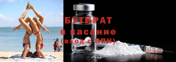 кокаин Арсеньев