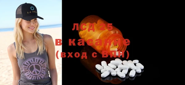 MDMA Premium VHQ Балабаново