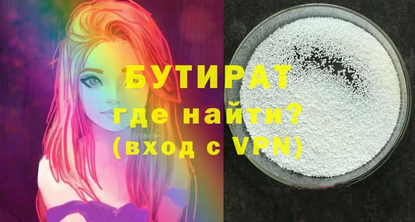альфа пвп VHQ Баксан