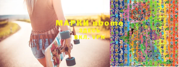 MDMA Premium VHQ Балабаново