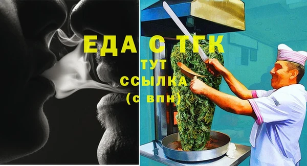 экстази Аркадак