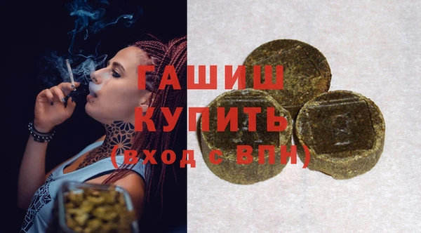 альфа пвп VHQ Баксан