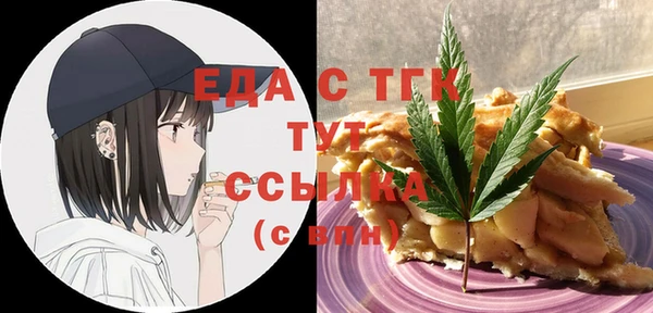 MDMA Premium VHQ Балабаново