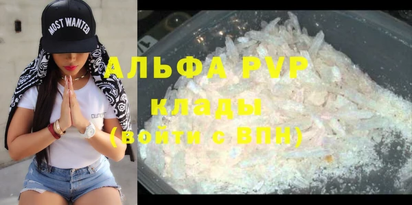 MDMA Premium VHQ Балабаново