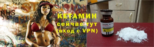 кокаин Арсеньев