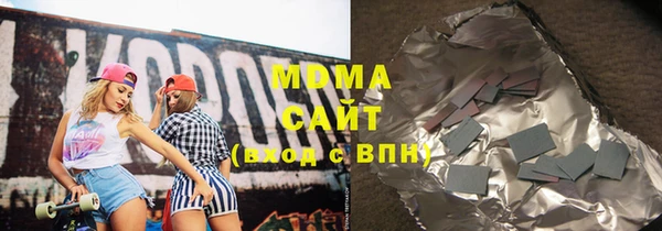 экстази Аркадак
