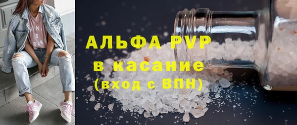 альфа пвп VHQ Баксан