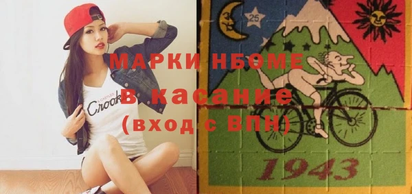 экстази Аркадак