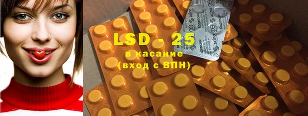 альфа пвп VHQ Баксан