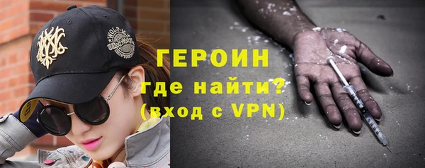 молекула духа Балахна