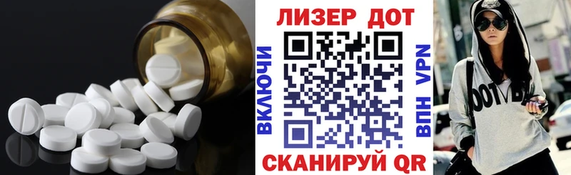 Лсд 25 экстази кислота  Рыбное 