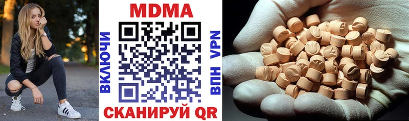 где продают наркотики  Рыбное  MDMA кристаллы 