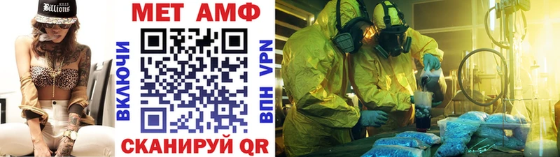 Первитин мет Рыбное