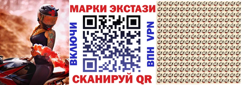 кракен маркетплейс  Рыбное  Марки N-bome 1,5мг 