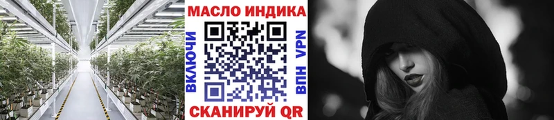 ТГК гашишное масло  где продают   Рыбное 