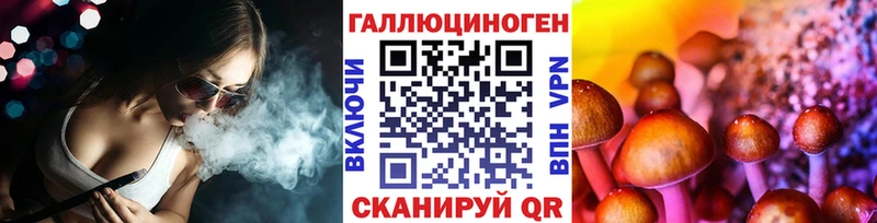 Псилоцибиновые грибы мицелий Рыбное