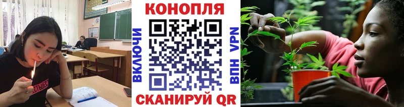 Канабис White Widow  наркошоп  Рыбное 